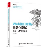 程序設(shè)計(jì) 電腦軟件設(shè)計(jì)與開(kāi)發(fā)的科學(xué)與藝術(shù)